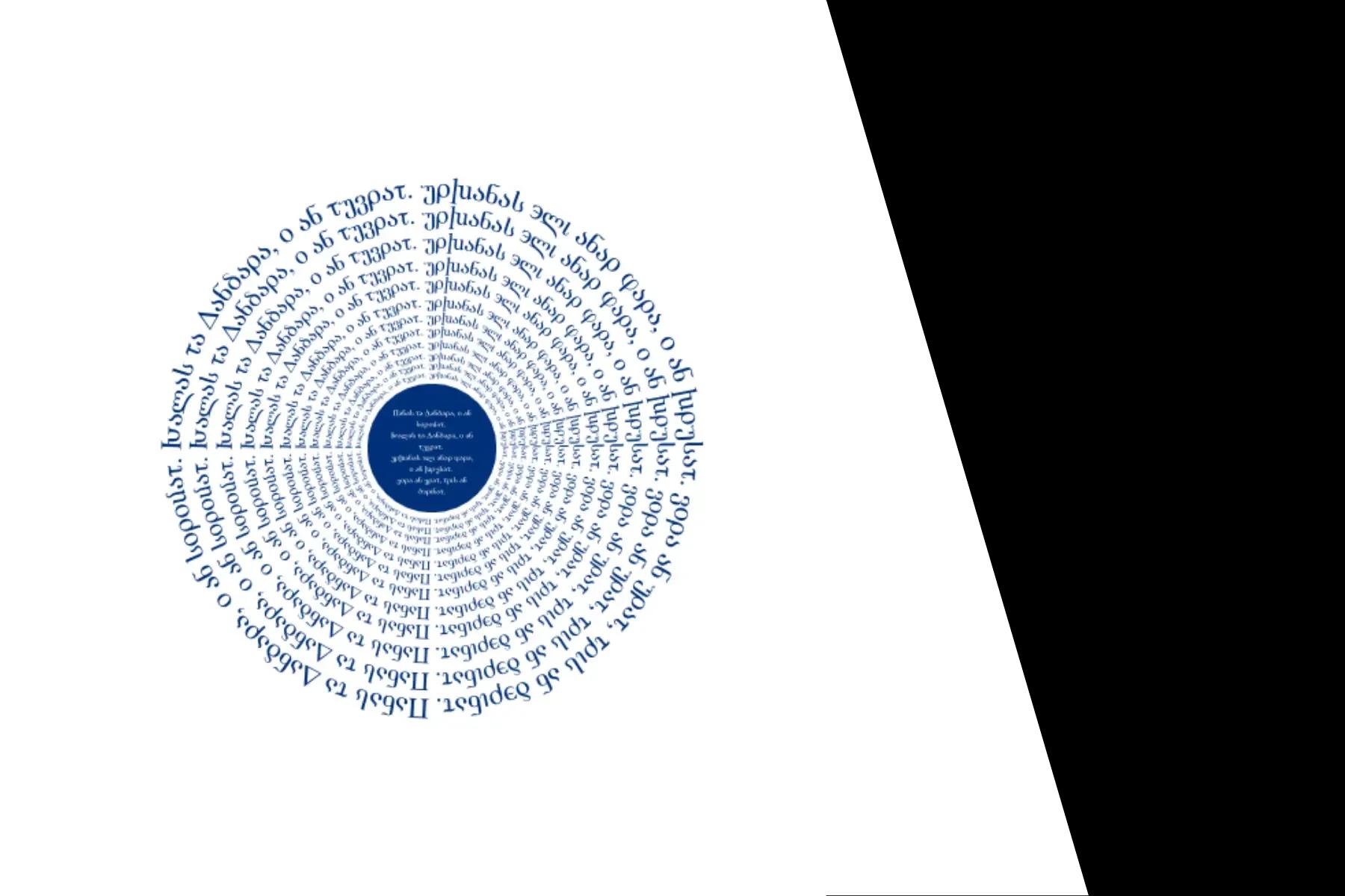 Flag of the Tamuni constructed language