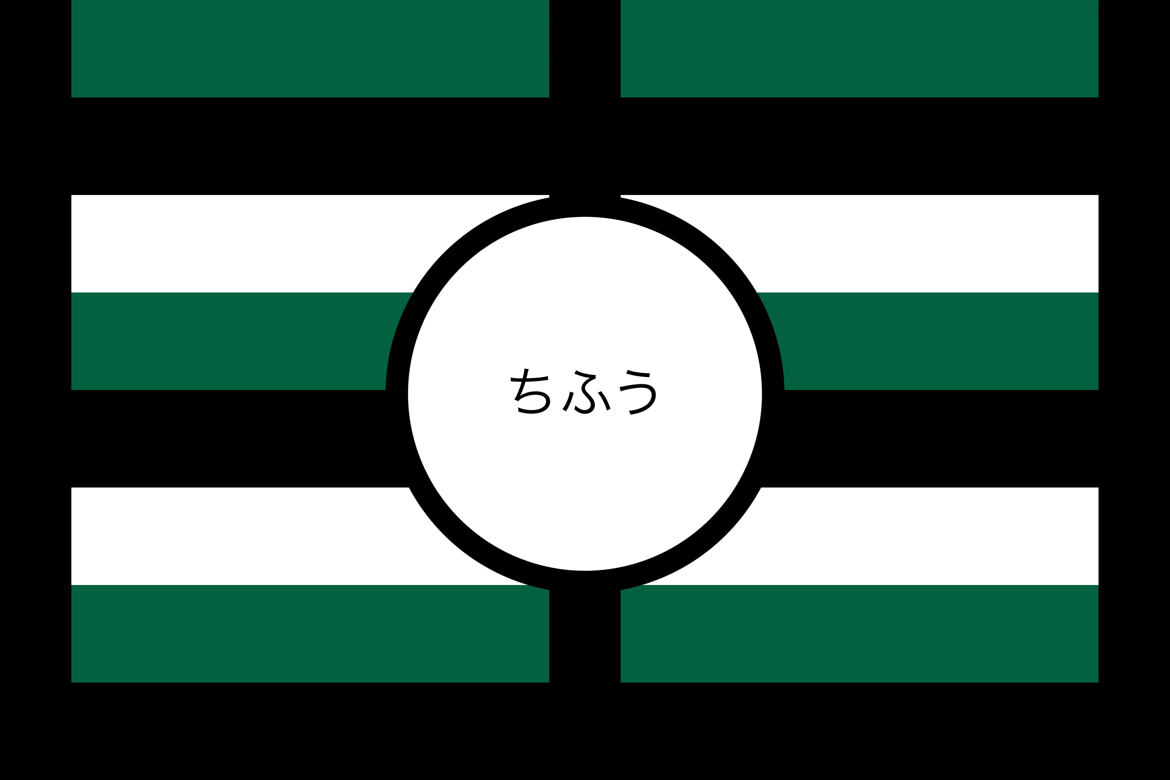 Flag of the Ďeuƕuž constructed language
