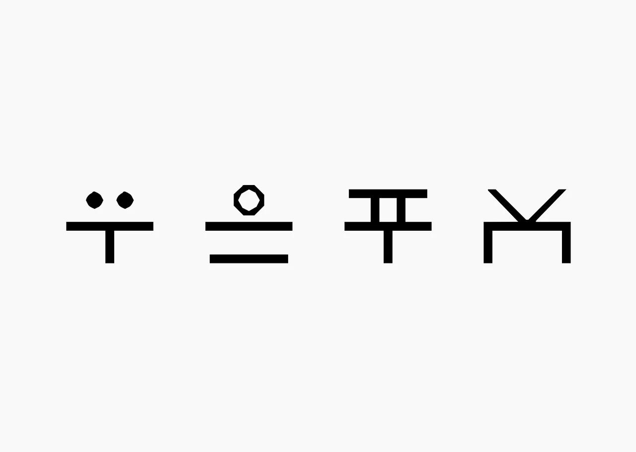Flag of the Wagobani constructed language