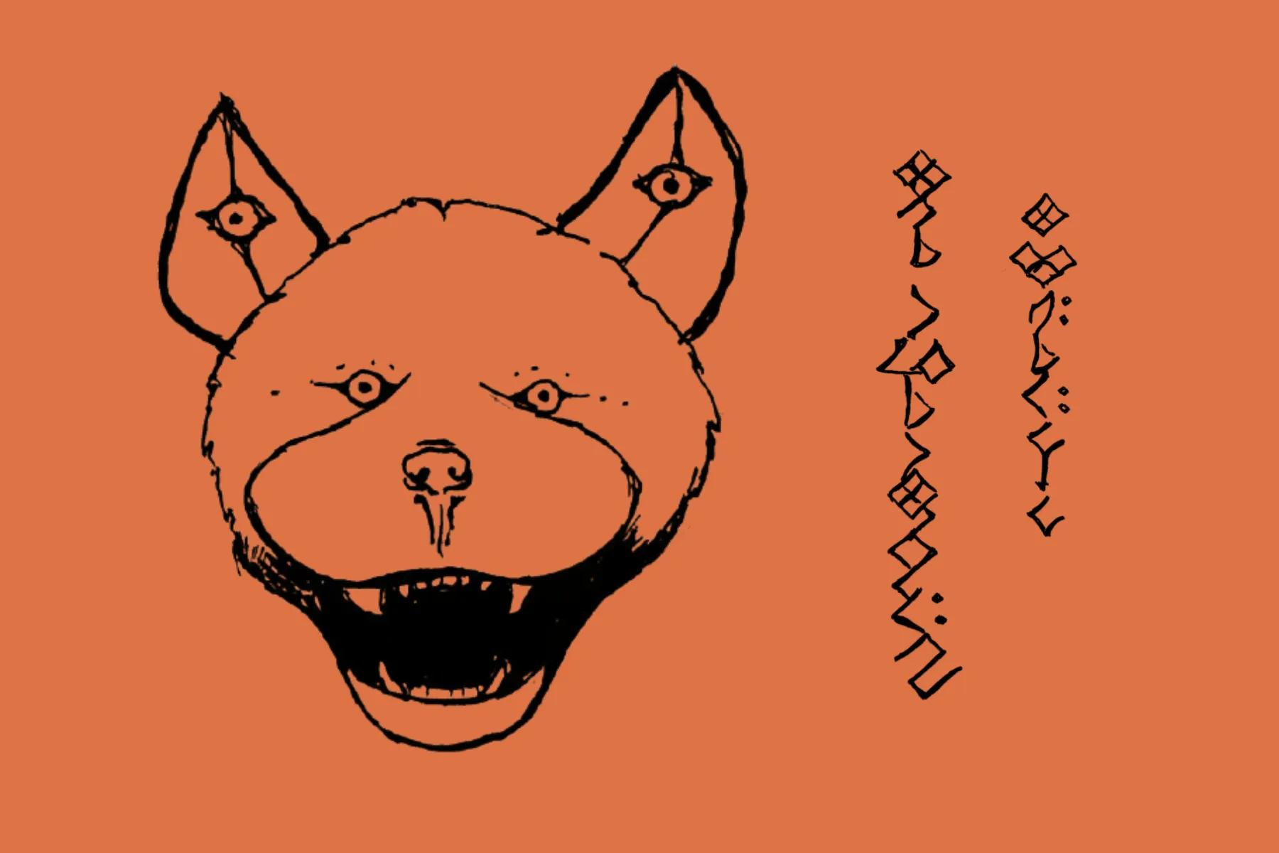 Flag of the Gce Dlaryv constructed language