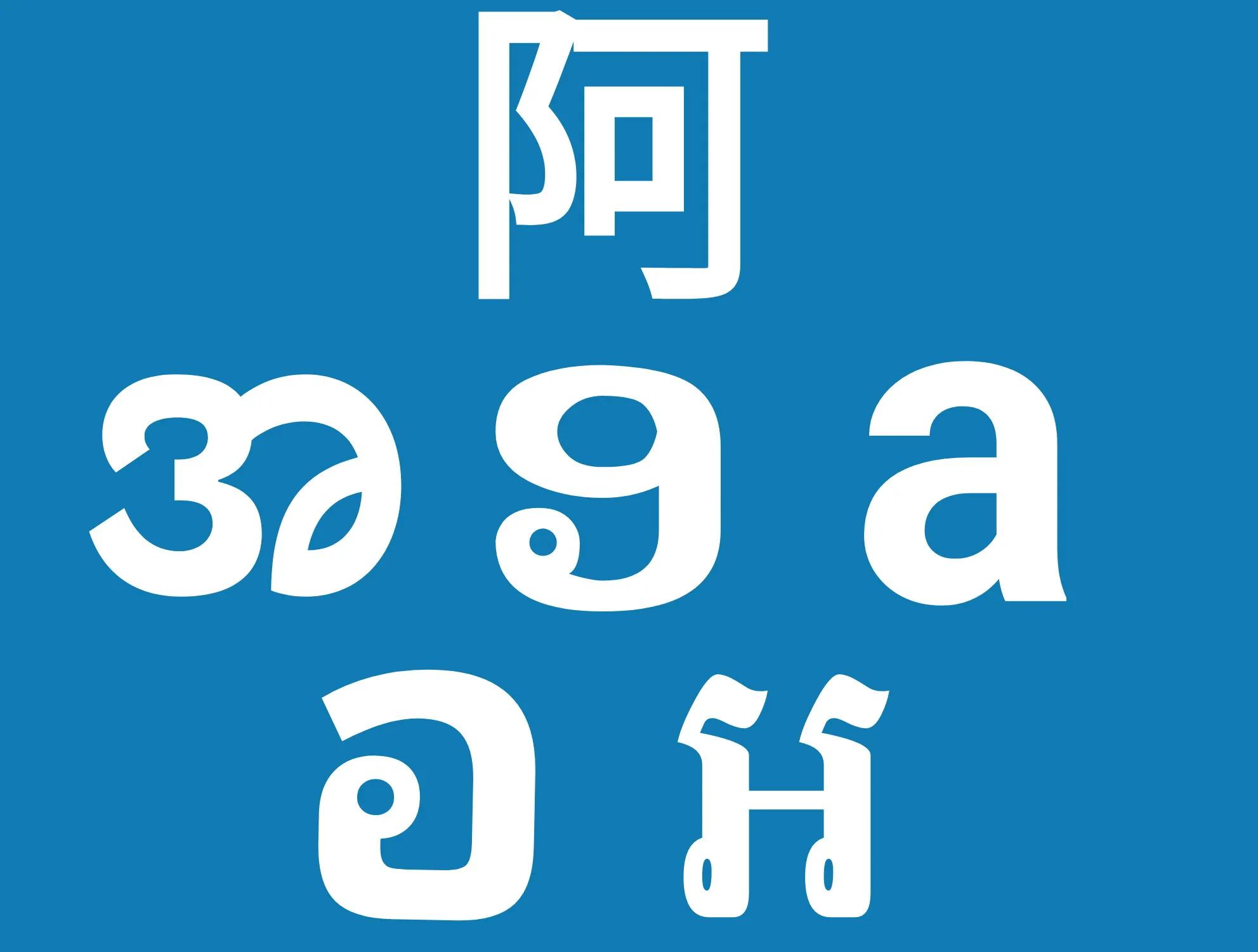 Flag of the Selado constructed language
