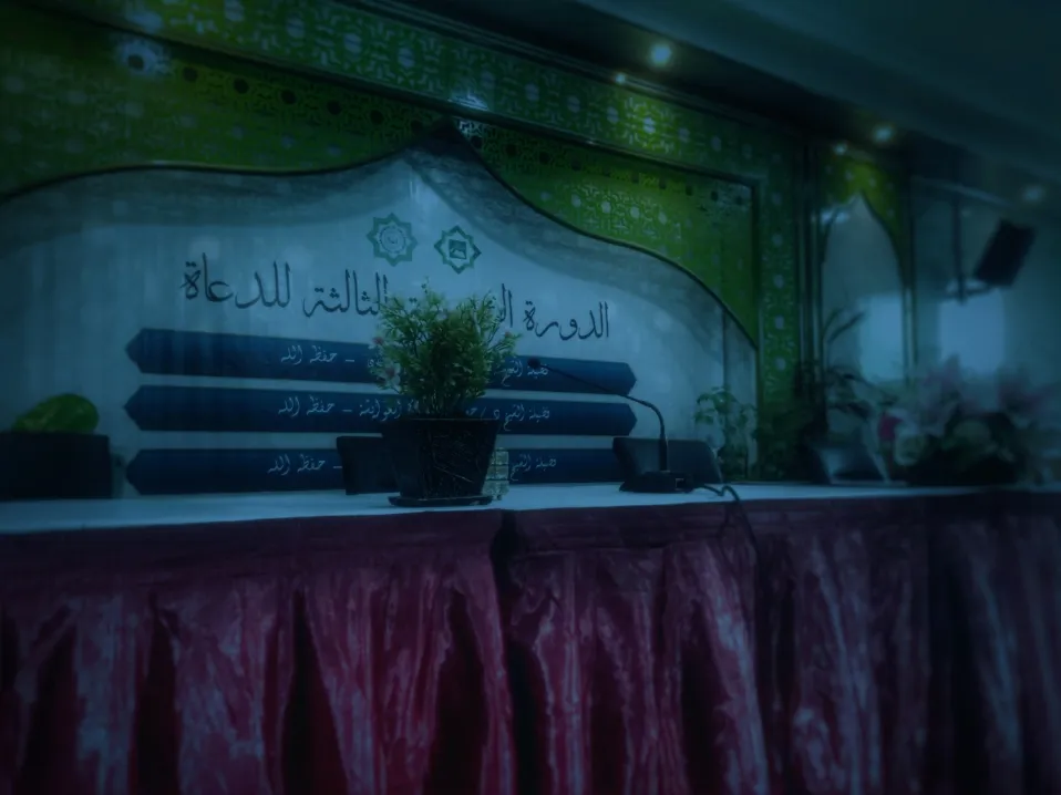 FUSĦĀ BASĪT - ISLAMIC AUXILIARY LANGUAGE
