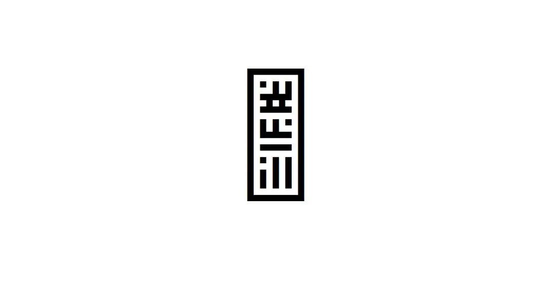 Ganima